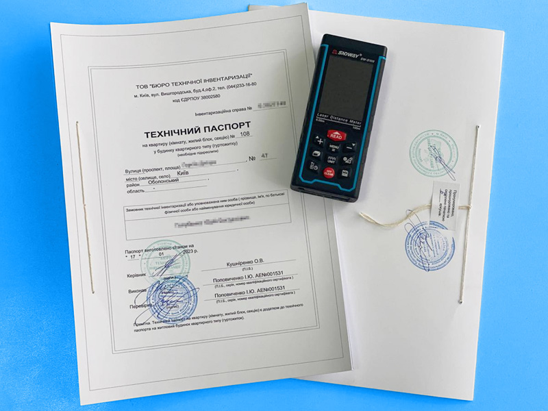 Техпаспорт квартиры киев